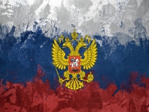 Презентация по английскому языку на тему Моя Родина Россия