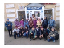 Презентация Выпускной в 4 классе