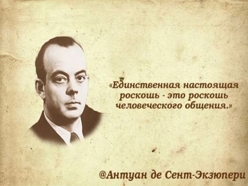 Презентация к факультативу по речевому этикету Азбука общения