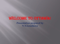 Презентация Добро пожаловать в Оттаву!
