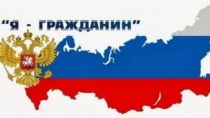 Презентация для классного часа
