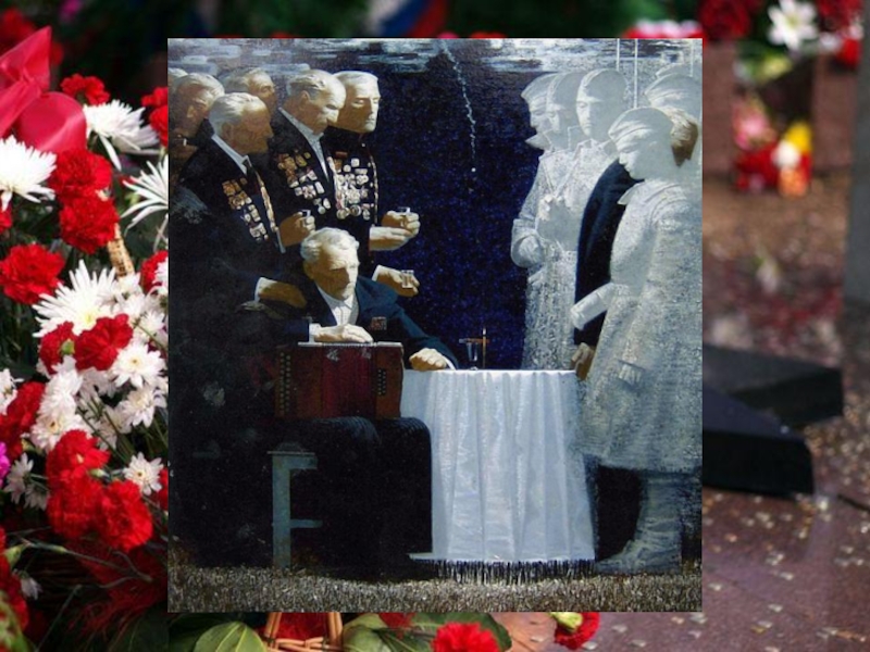 Презентация классного часа на тему Карпов П.А.