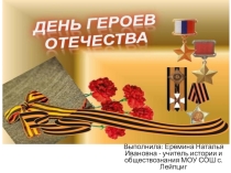 Презентация к конкурсу чтецов