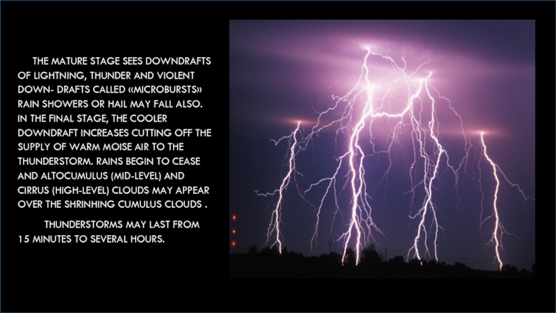 Презентация Природные явления на английском языке The mature stage sees downdrafts of lightning, thunder and The mature stage sees downdrafts of lightning, thunder and violent down- drafts called «microbursts»
