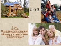 Презентация к открытому уроку в 5 классе по учебнику Английский язык Ю. Комаровой учителя английского языка Мартысюк Т. А. ( МБОУ СШ №1 им. И. Прокопенко гор. Гвардейска
