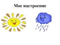 Презентация по географии на тему  ПО следам путешественников каменного века