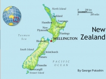 Презентация-викторина на тему Что мы знаем о Новой Зеландии