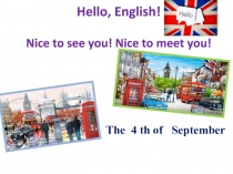 Презентация по английскому языку Module1 для 4 класса (Ю.Е.Ваулина)