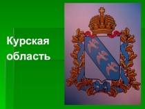 Презентация к уроку русского языка по теме Суффикс