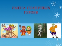 Факультативное занятие по русскому языку для 5 класса