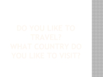 Do you like to travel ?