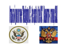 Презентация к уроку Washington, D.C.