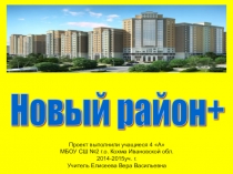 Презентация Проектно-исследовательская деятельность учащихся