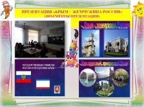 Фото-отчёт II лагерной смены за 2015 год (2 части)