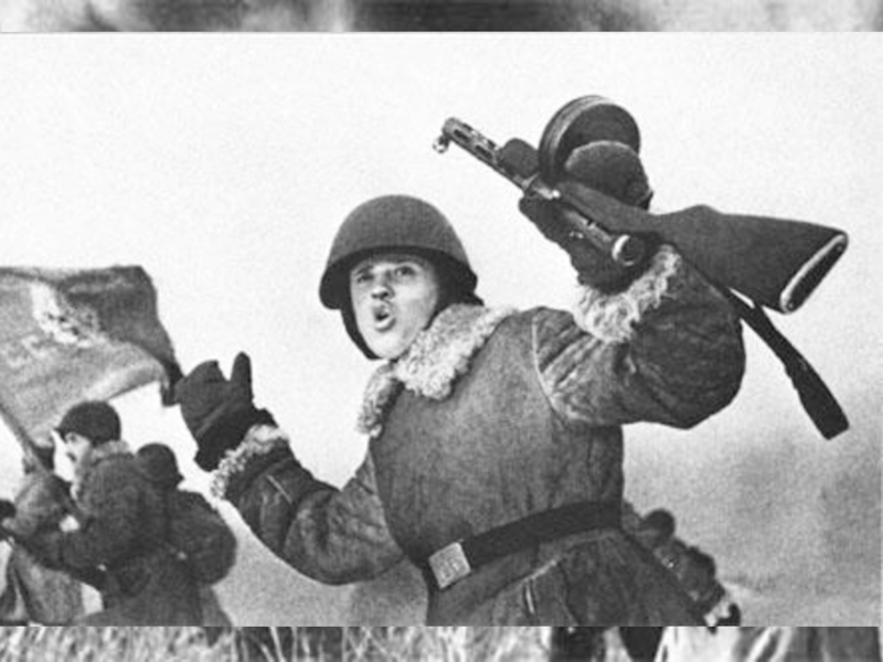 Пезентация по теме: 9 МАЯ 1943… 1943…