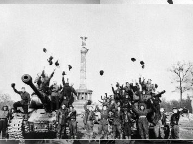 Пезентация по теме: 9 МАЯ 1945… 1945…