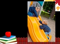 Презентация для детей среднего возраста Другу надо помогать