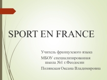Презентация к уроку по теме Спорт
