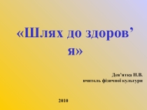 Проэкт