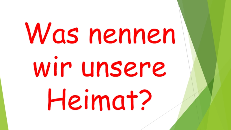 Презентацию к плану-конспекту урока по теме: Родина Was nennen wir unsere Heimat? Was nennen wir unsere Heimat?
