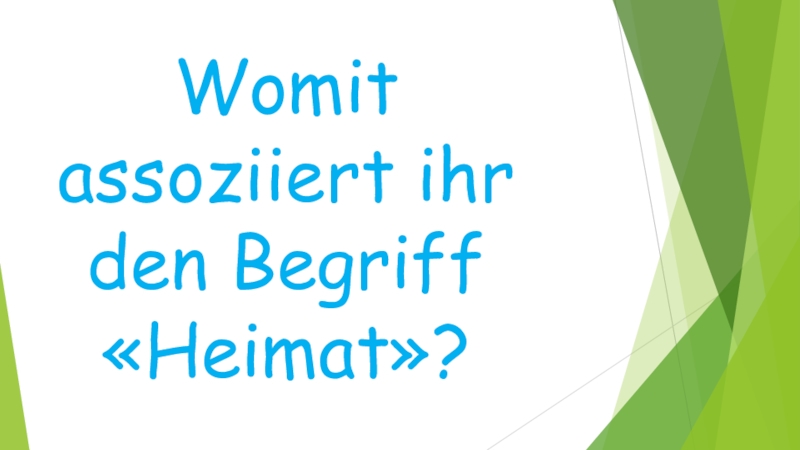 Презентацию к плану-конспекту урока по теме: Родина Womit assoziiert ihr den Begriff «Heimat»? Womit assoziiert ihr den Begriff «Heimat»?