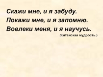 Тема: Вычисление производных суммы, разности, произведения, частного.