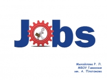 Презентация по английскому языку Jobs (5 класс)