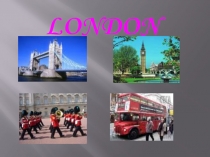 Презентация по английскому языку на тему London