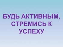 Химические элементы