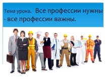 Презентация по курсу обществоведения для 10 класса