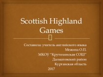 Презентация по английскому языку на тему: Игры шотландских горцев(2-3 класс)