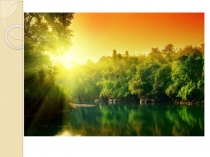 Презентация по литературе на тему Руслан и Людмила. Сказочный характер поэмы.