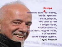 Презентация по физике на тему Корпускулярно-волновой дуализм (11 класс)