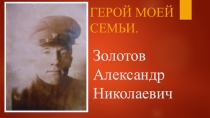Урок по Основам религиозных культур и светской этики