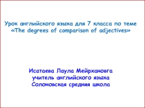 Adjective