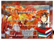 Классный час по теме презентация Урок мира