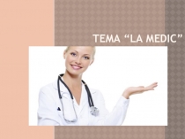 Prezentaţie POWER PONT ,,La medic clasa 2 scoala alolingvă.