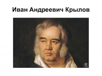 Презентация по теме Равнодействующая сил для 7 класса по физике.