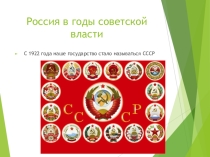 ОКРУЖАЮЩИЙ МИР УМК ПЛАНЕТА ЗНАНИЙ 4 КЛАСС