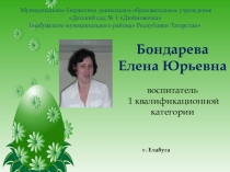 Презентация проекта с детьми раннего возраста Встречаем Пасху