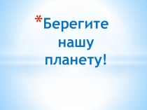 Презентация по русскому языку на тему Прилагательное (5 класс)