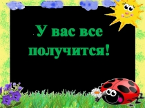 Задача