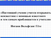 Презентация урока алгебры 7 кл Умножение и деление степеней