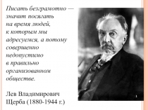 Презентация по русскому языку на тему Имя прилагательное