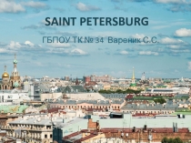 Презентация на Английском языке: Saint Petersburg.