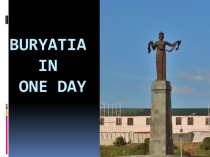 8 класс, детский проект Buryatia
