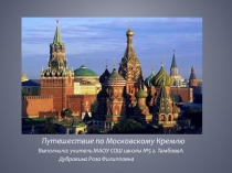 Буква ь (мягкий знак). Употребление ь для обозначения мягкости согласных .