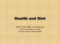 Презентация к уроку Food and Health