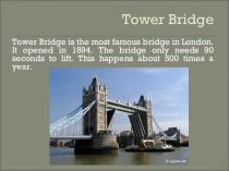 Презентация. Достопримечательности Лондона 5-6 класс