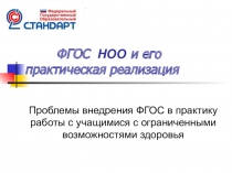 Проектная деятельность учащихся